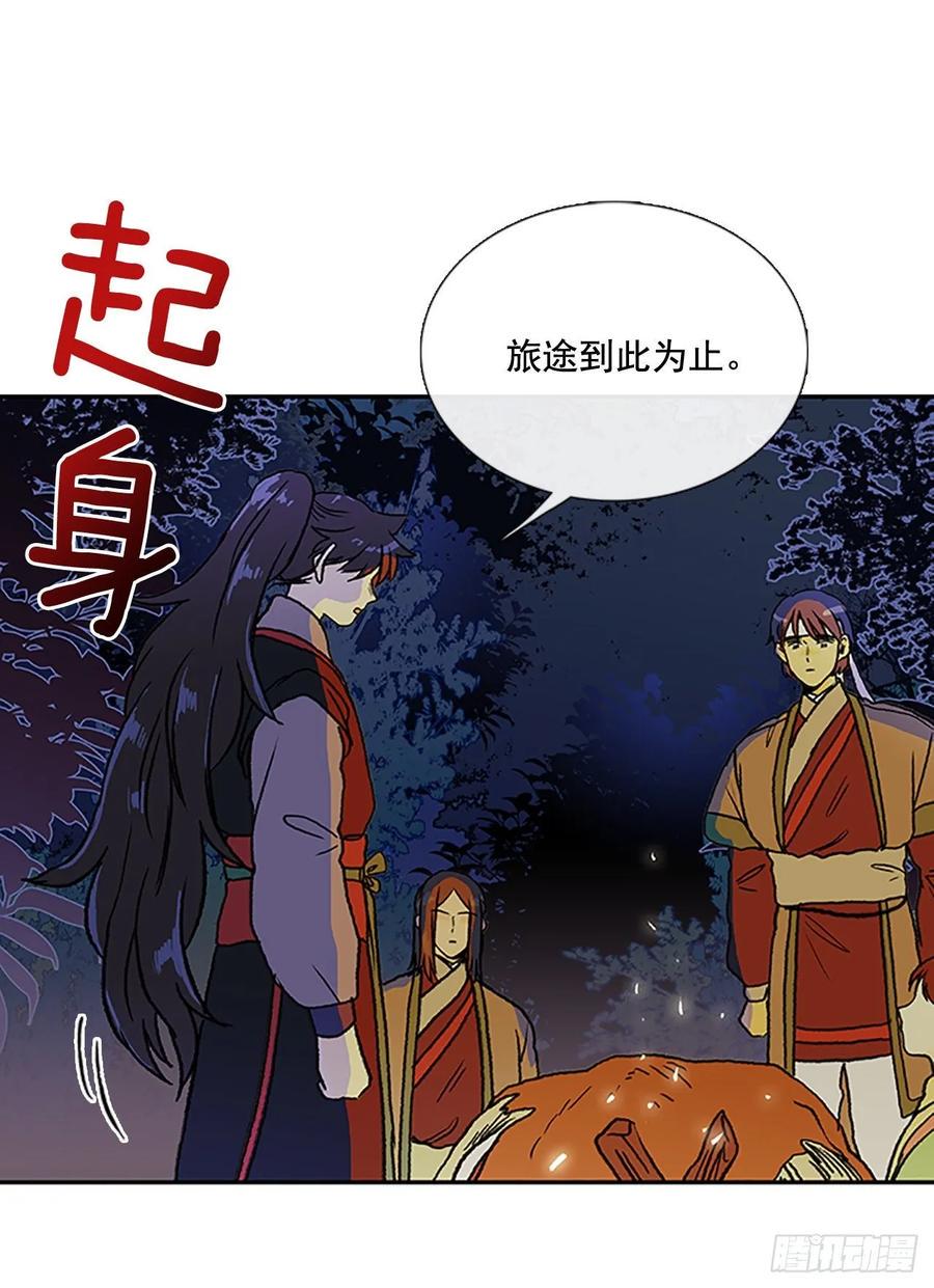 学士再生韩漫全集-返程无删减无遮挡章节图片 