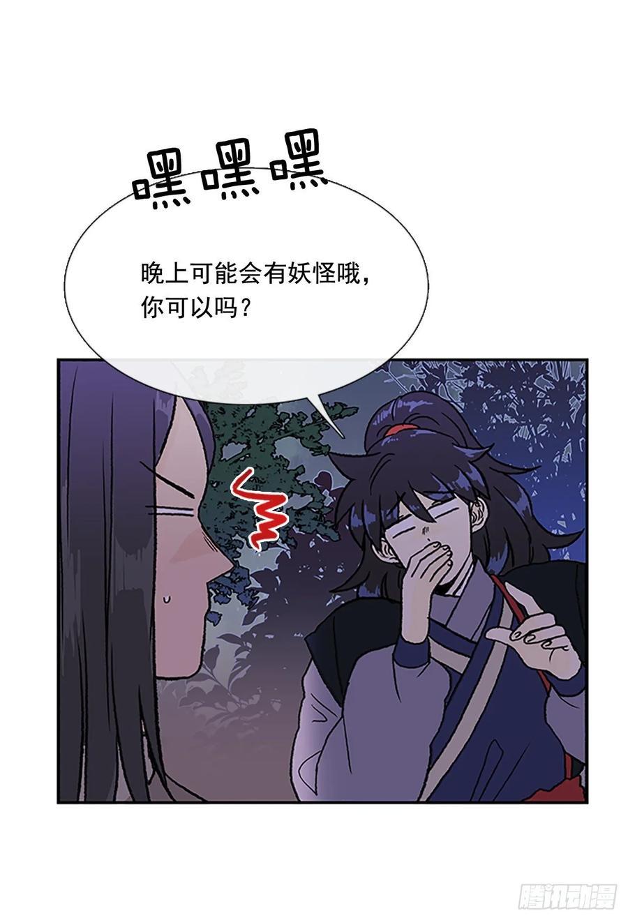 学士再生韩漫全集-返程无删减无遮挡章节图片 