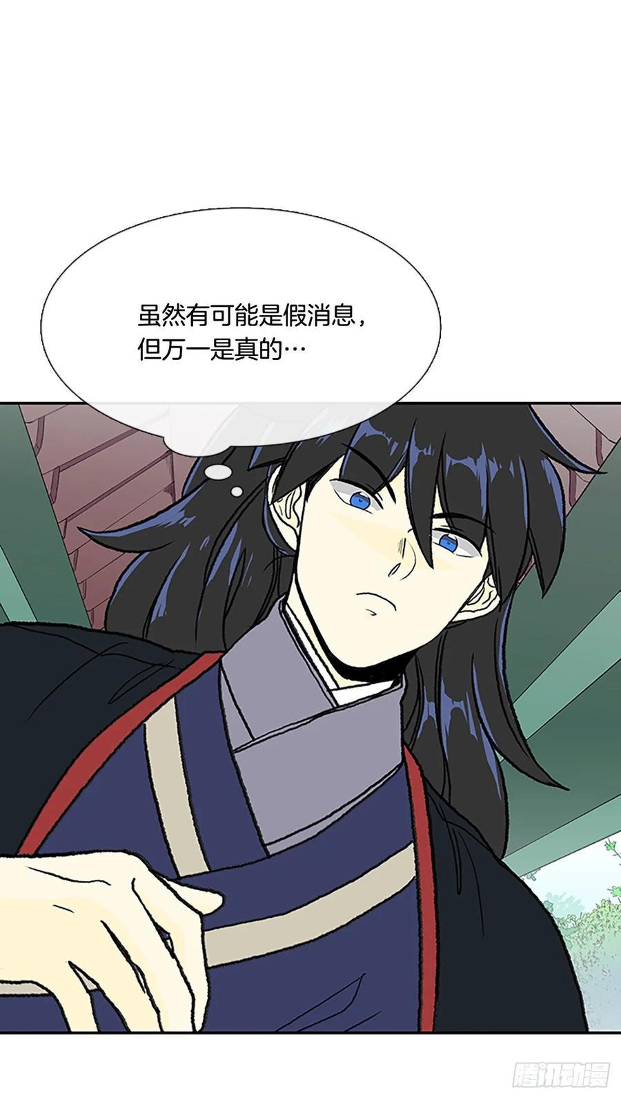 学士再生韩漫全集-先行无删减无遮挡章节图片 