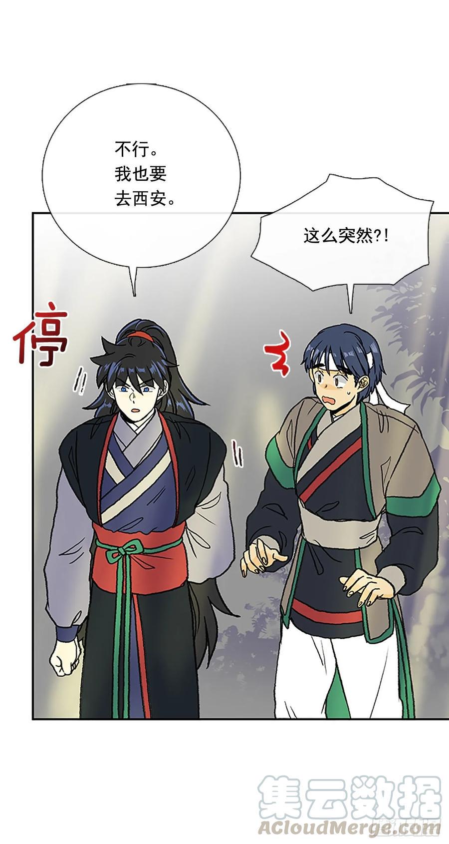 学士再生韩漫全集-先行无删减无遮挡章节图片 