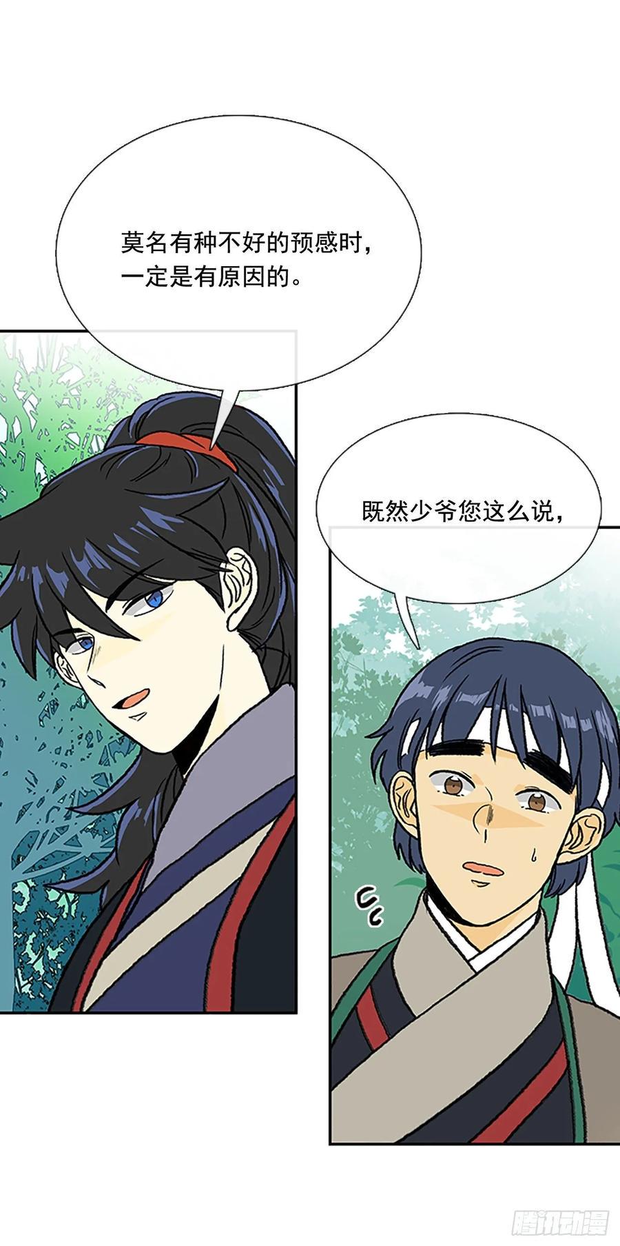学士再生韩漫全集-先行无删减无遮挡章节图片 