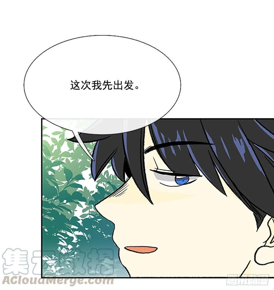 学士再生韩漫全集-先行无删减无遮挡章节图片 