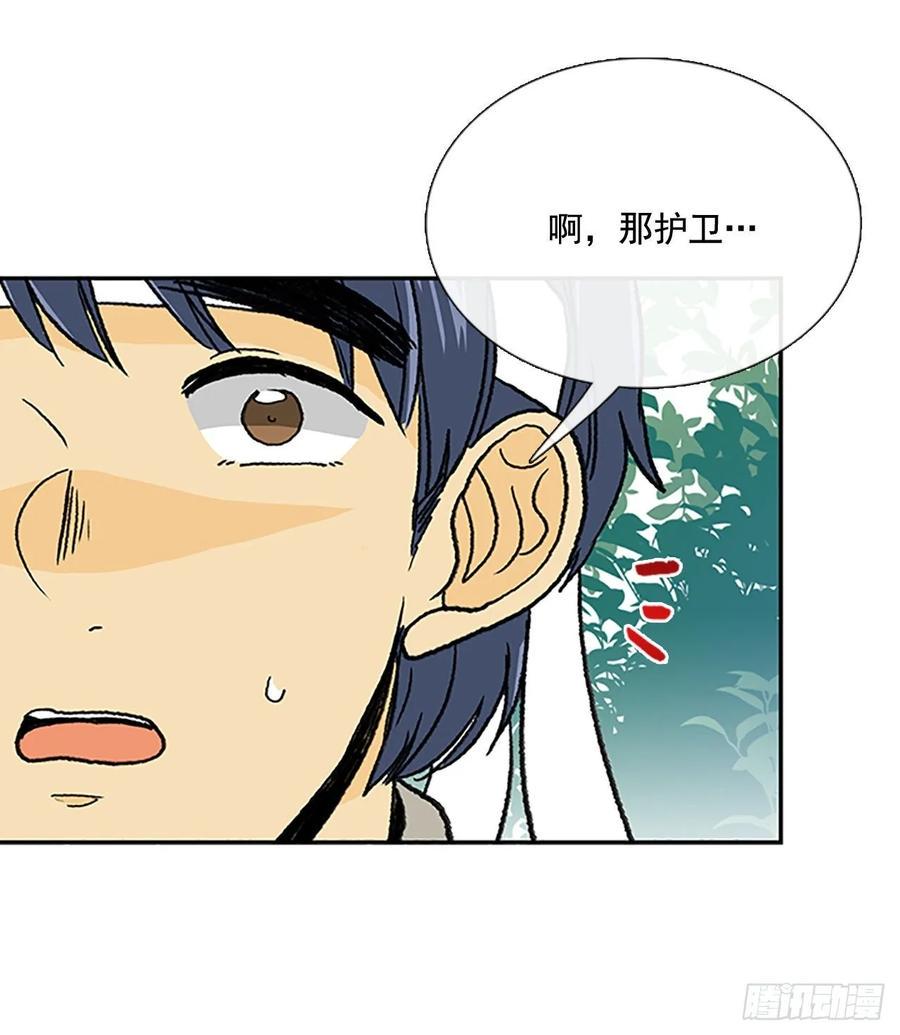 学士再生韩漫全集-先行无删减无遮挡章节图片 