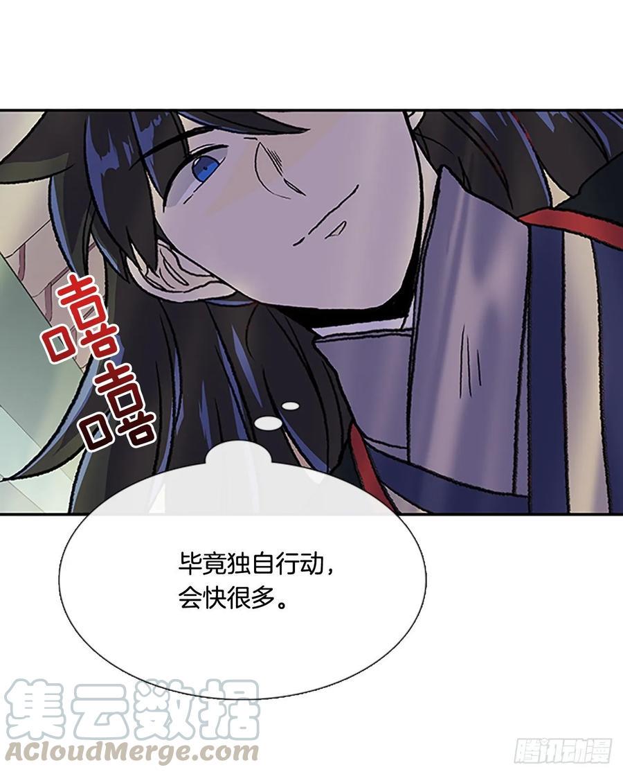 学士再生韩漫全集-先行无删减无遮挡章节图片 