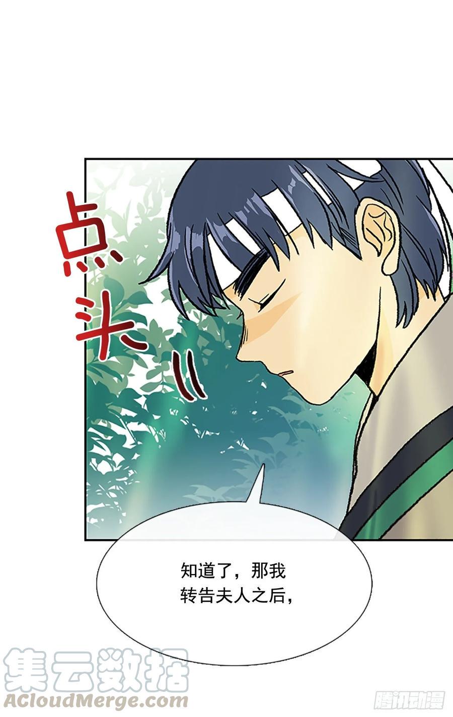 学士再生韩漫全集-先行无删减无遮挡章节图片 