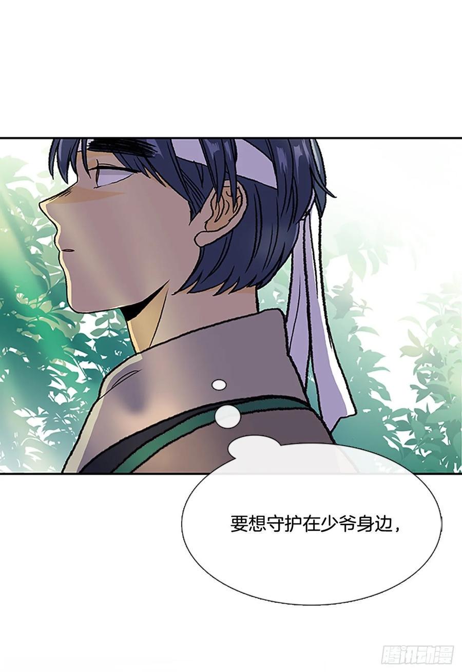 学士再生韩漫全集-先行无删减无遮挡章节图片 