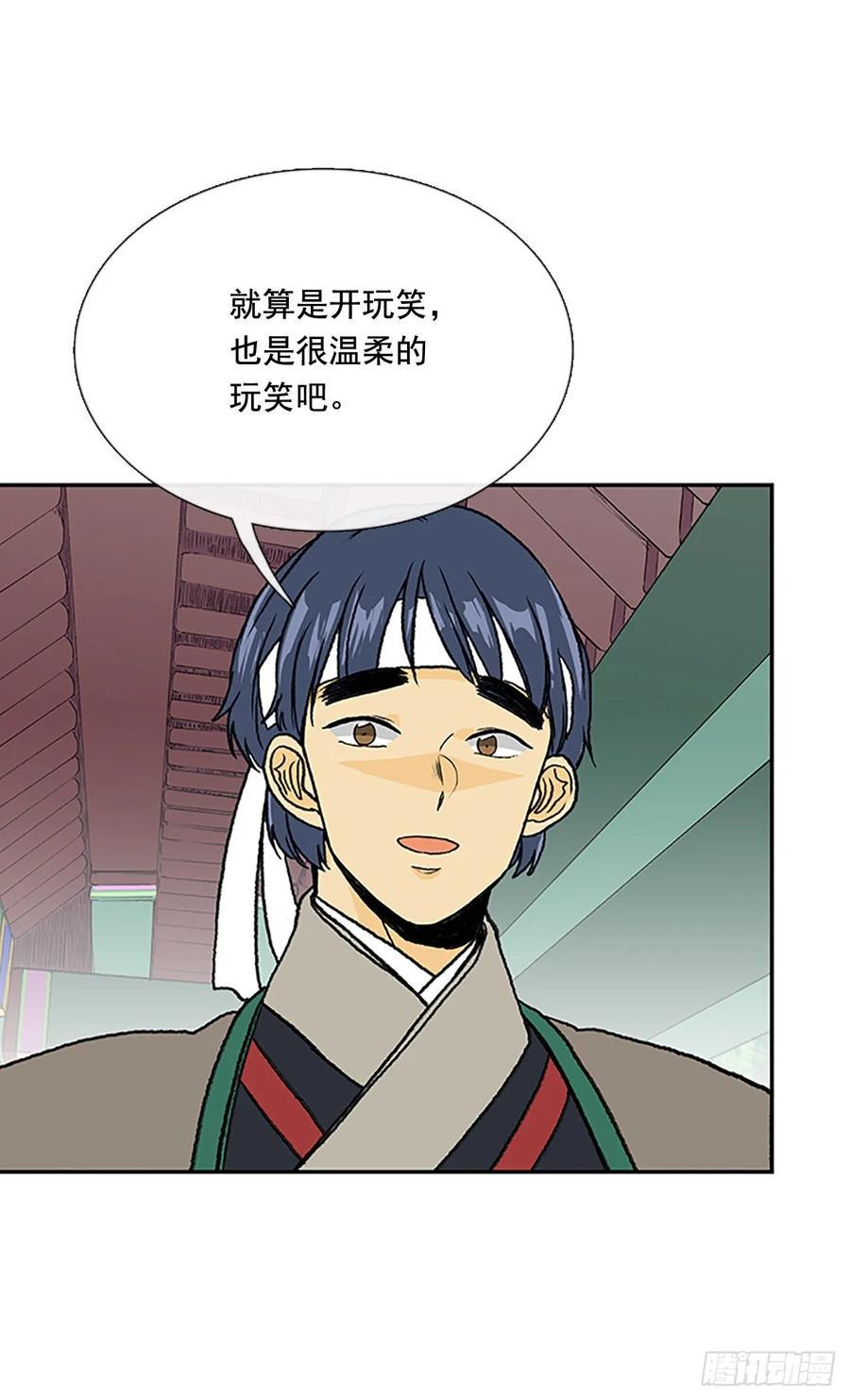 学士再生韩漫全集-先行无删减无遮挡章节图片 