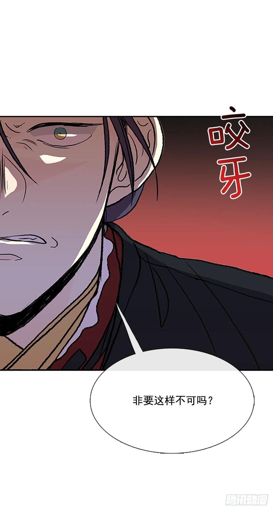 学士再生韩漫全集-先行无删减无遮挡章节图片 