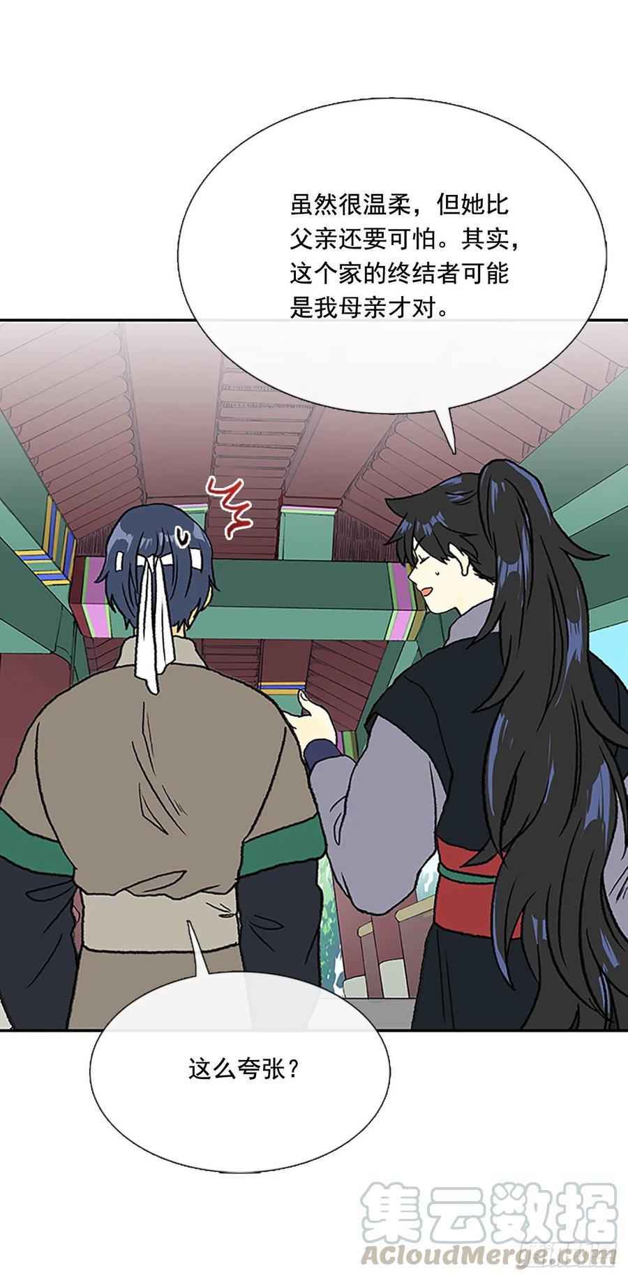 学士再生韩漫全集-先行无删减无遮挡章节图片 