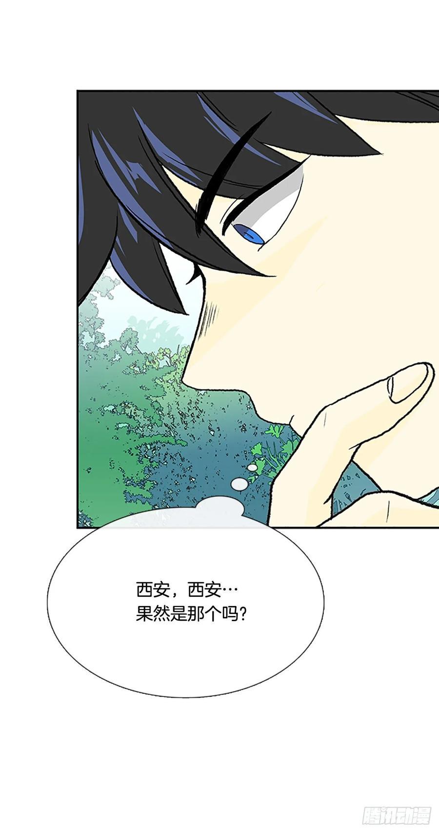 学士再生韩漫全集-先行无删减无遮挡章节图片 