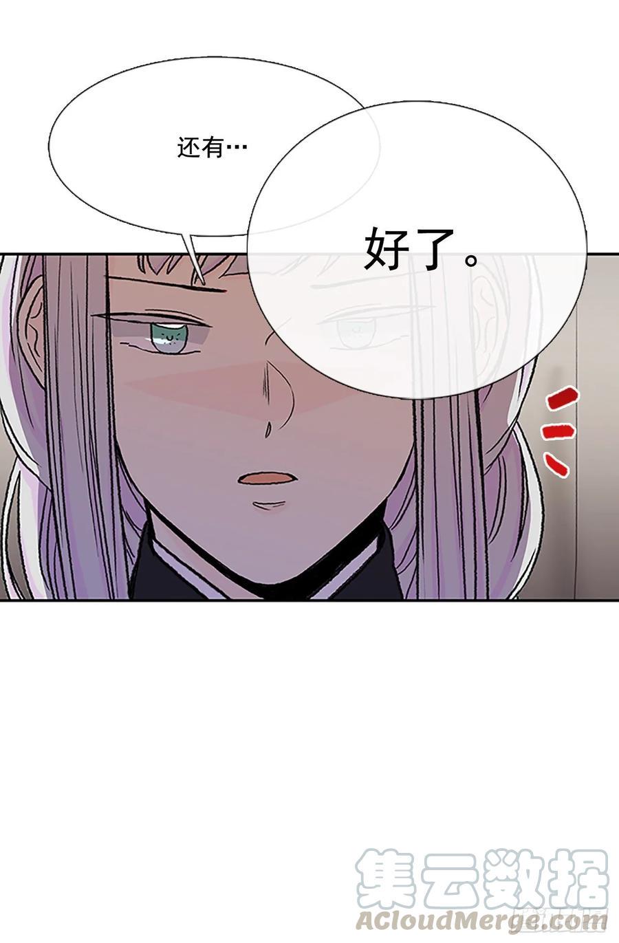 学士再生韩漫全集-皇权无删减无遮挡章节图片 