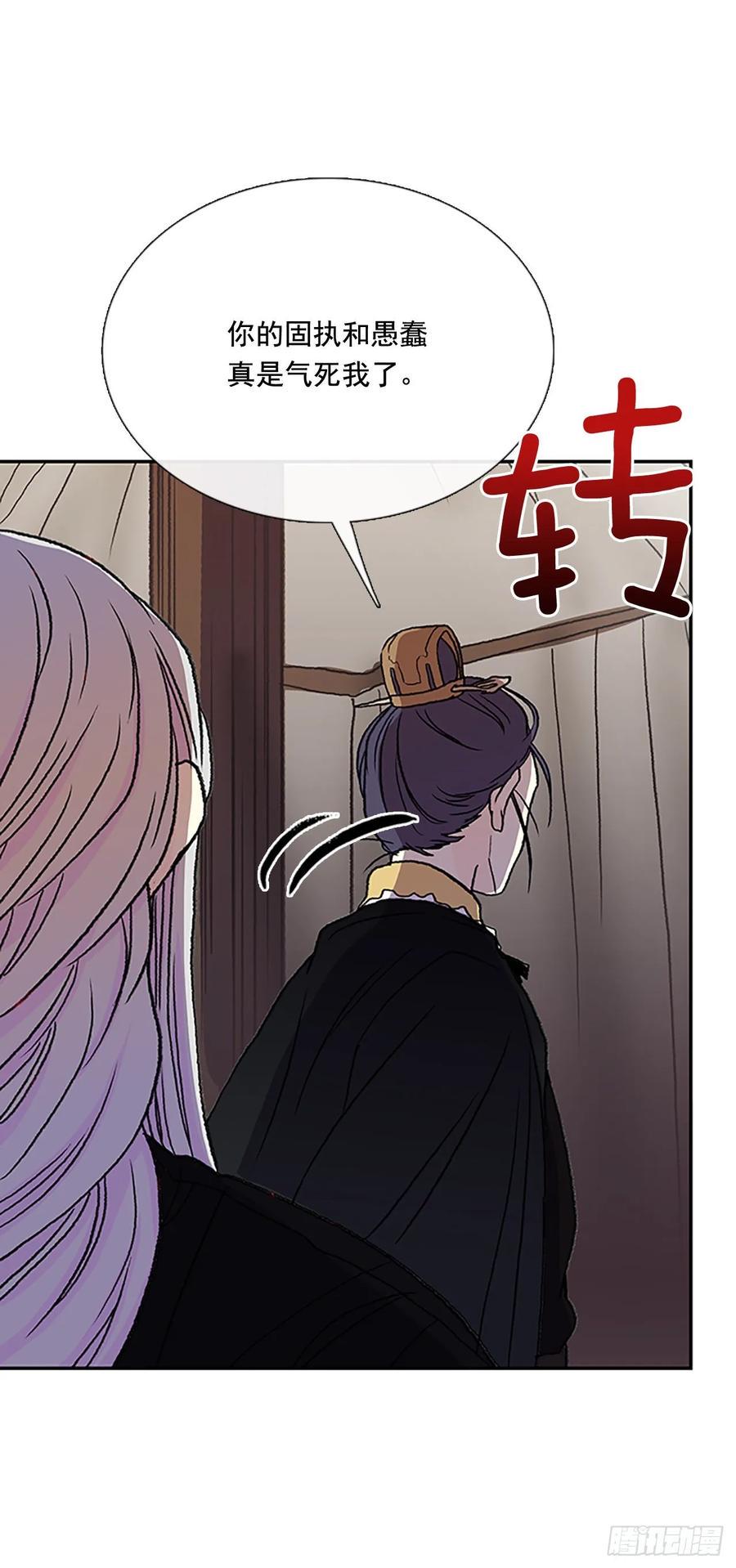 学士再生韩漫全集-皇权无删减无遮挡章节图片 