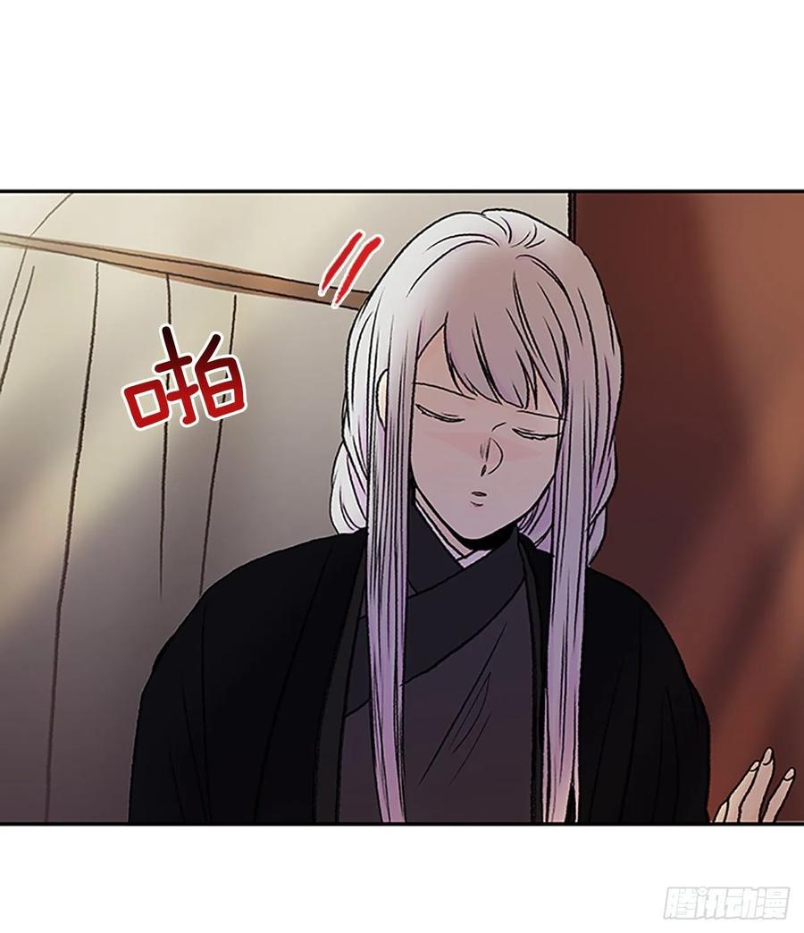 学士再生韩漫全集-皇权无删减无遮挡章节图片 