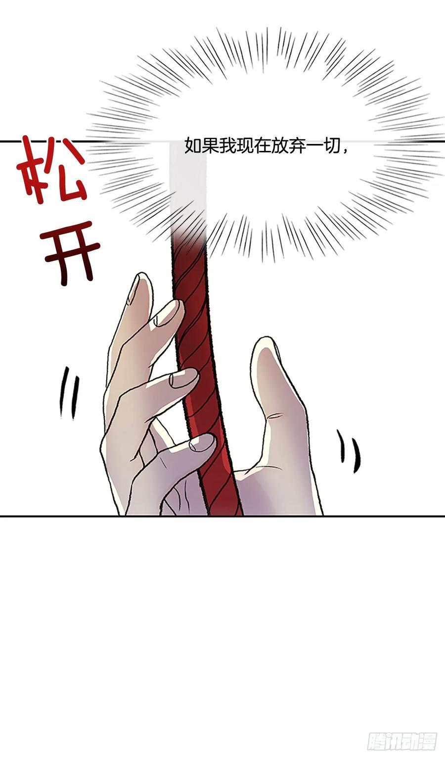 学士再生韩漫全集-皇权无删减无遮挡章节图片 