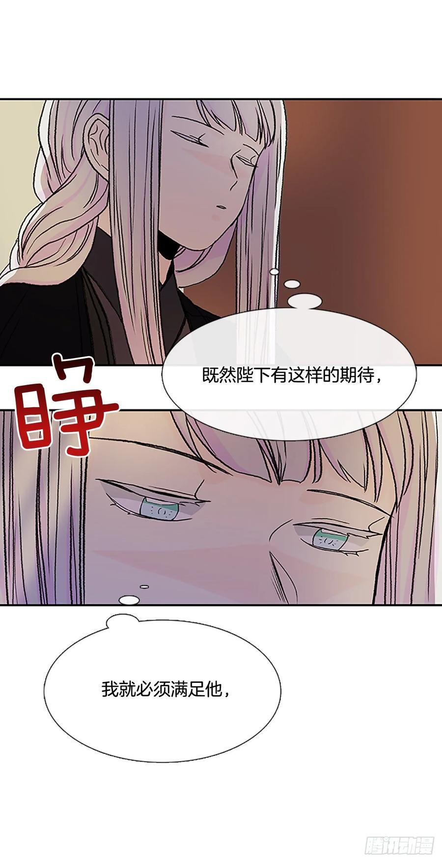 学士再生韩漫全集-皇权无删减无遮挡章节图片 