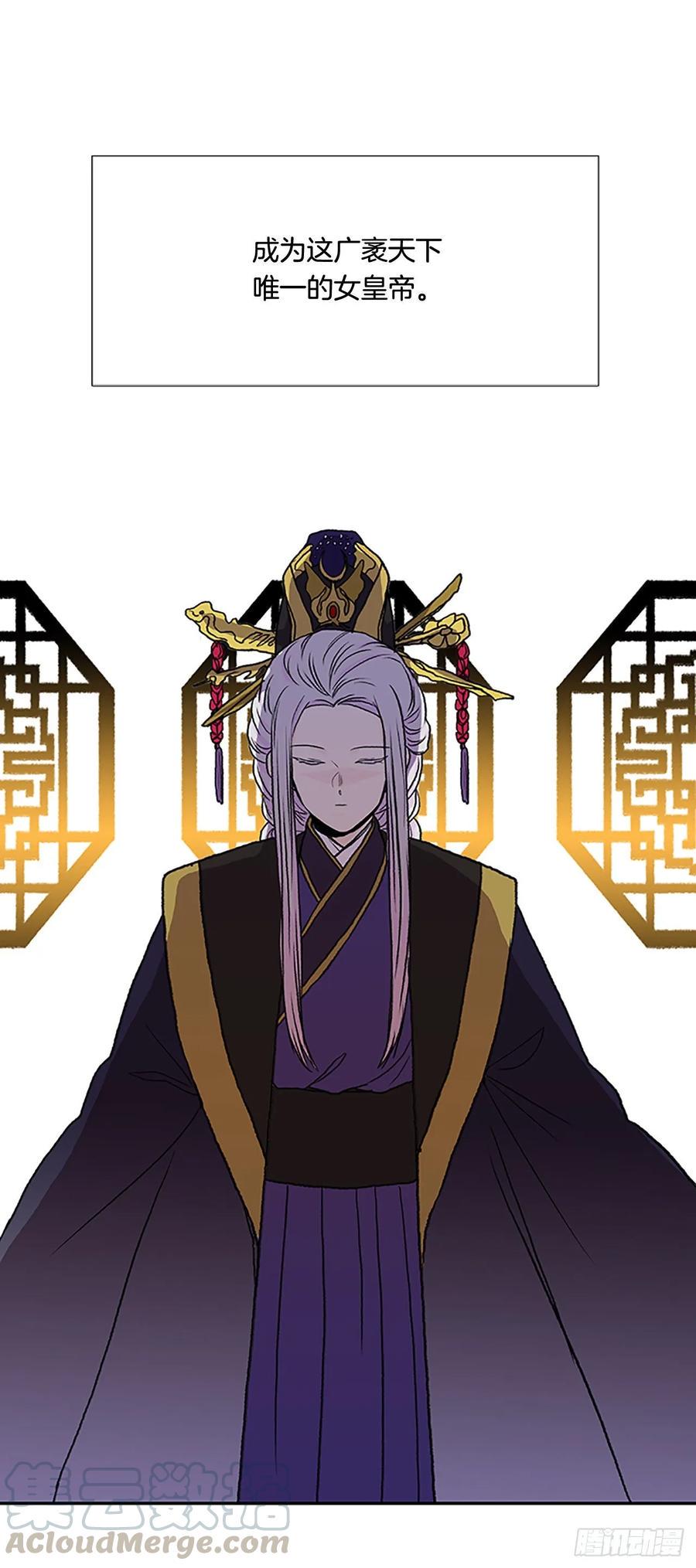 学士再生韩漫全集-皇权无删减无遮挡章节图片 