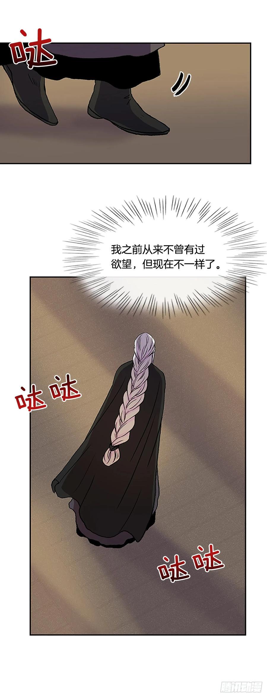 学士再生韩漫全集-皇权无删减无遮挡章节图片 