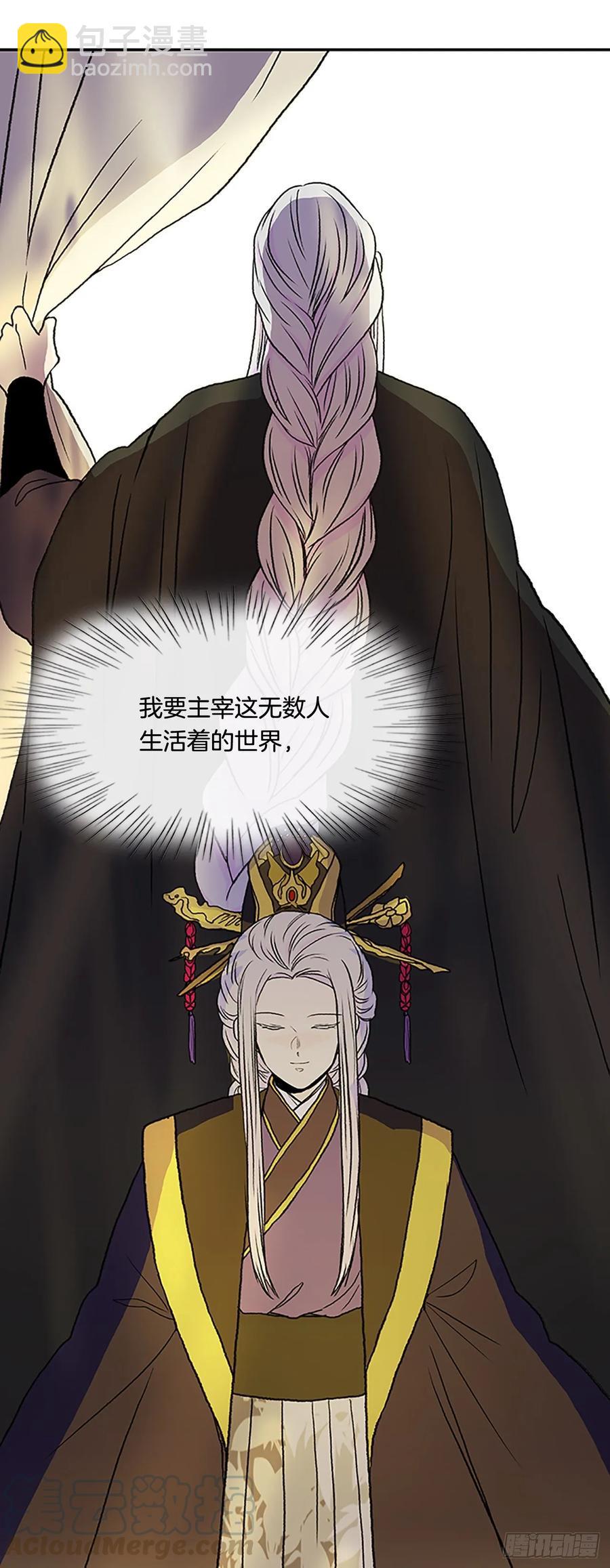 学士再生韩漫全集-皇权无删减无遮挡章节图片 