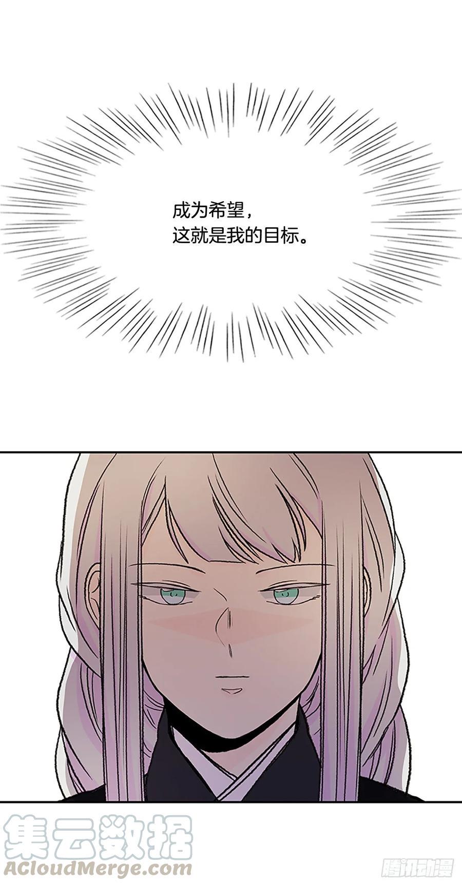 学士再生韩漫全集-皇权无删减无遮挡章节图片 