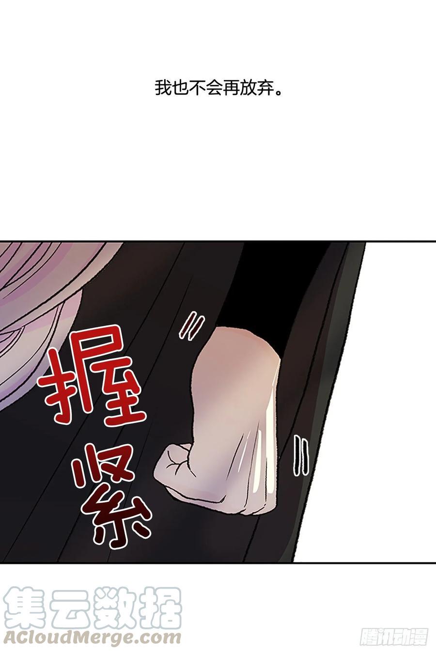 学士再生韩漫全集-皇权无删减无遮挡章节图片 