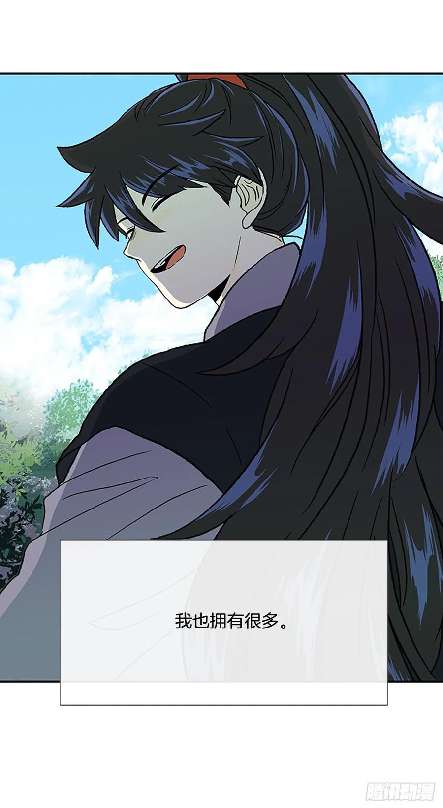 学士再生韩漫全集-皇权无删减无遮挡章节图片 