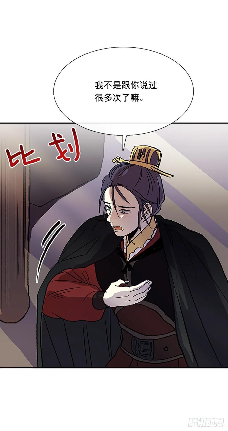 学士再生韩漫全集-皇权无删减无遮挡章节图片 