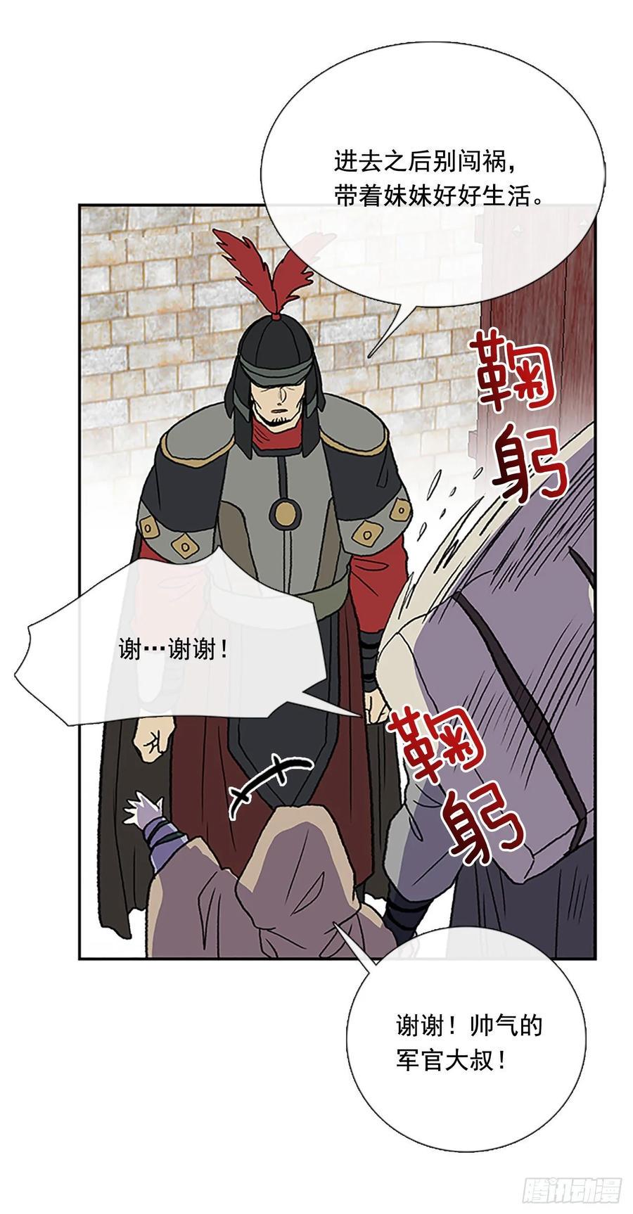 学士再生韩漫全集-师徒无删减无遮挡章节图片 