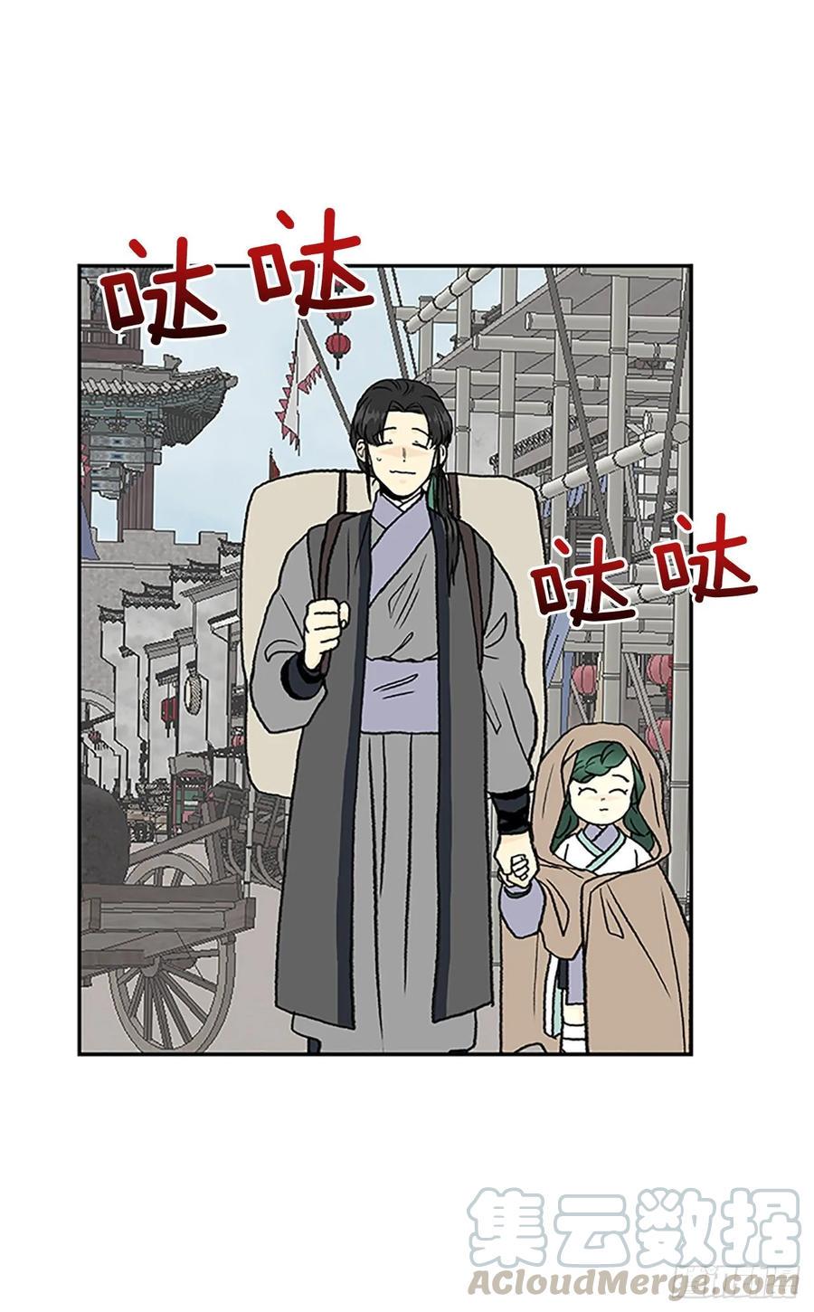 学士再生韩漫全集-师徒无删减无遮挡章节图片 