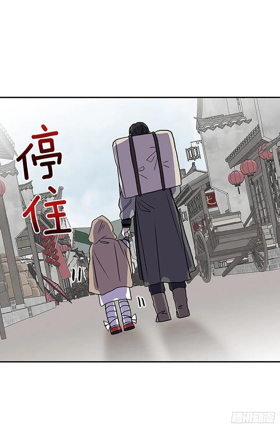 学士再生韩漫全集-师徒无删减无遮挡章节图片 