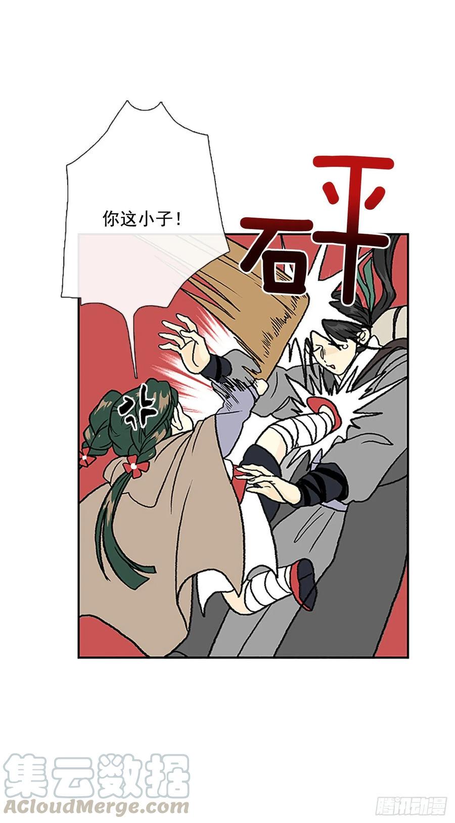 学士再生韩漫全集-师徒无删减无遮挡章节图片 