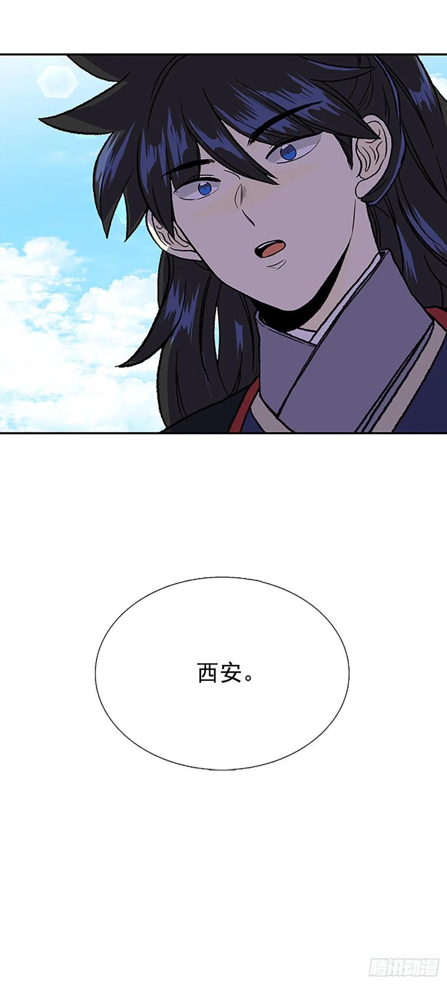 学士再生韩漫全集-师徒无删减无遮挡章节图片 