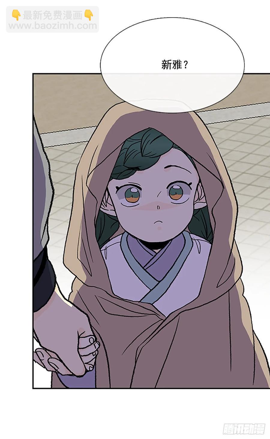 学士再生韩漫全集-师徒无删减无遮挡章节图片 