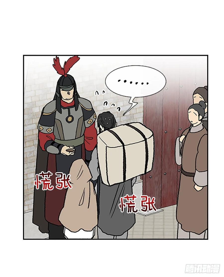 学士再生韩漫全集-师徒无删减无遮挡章节图片 