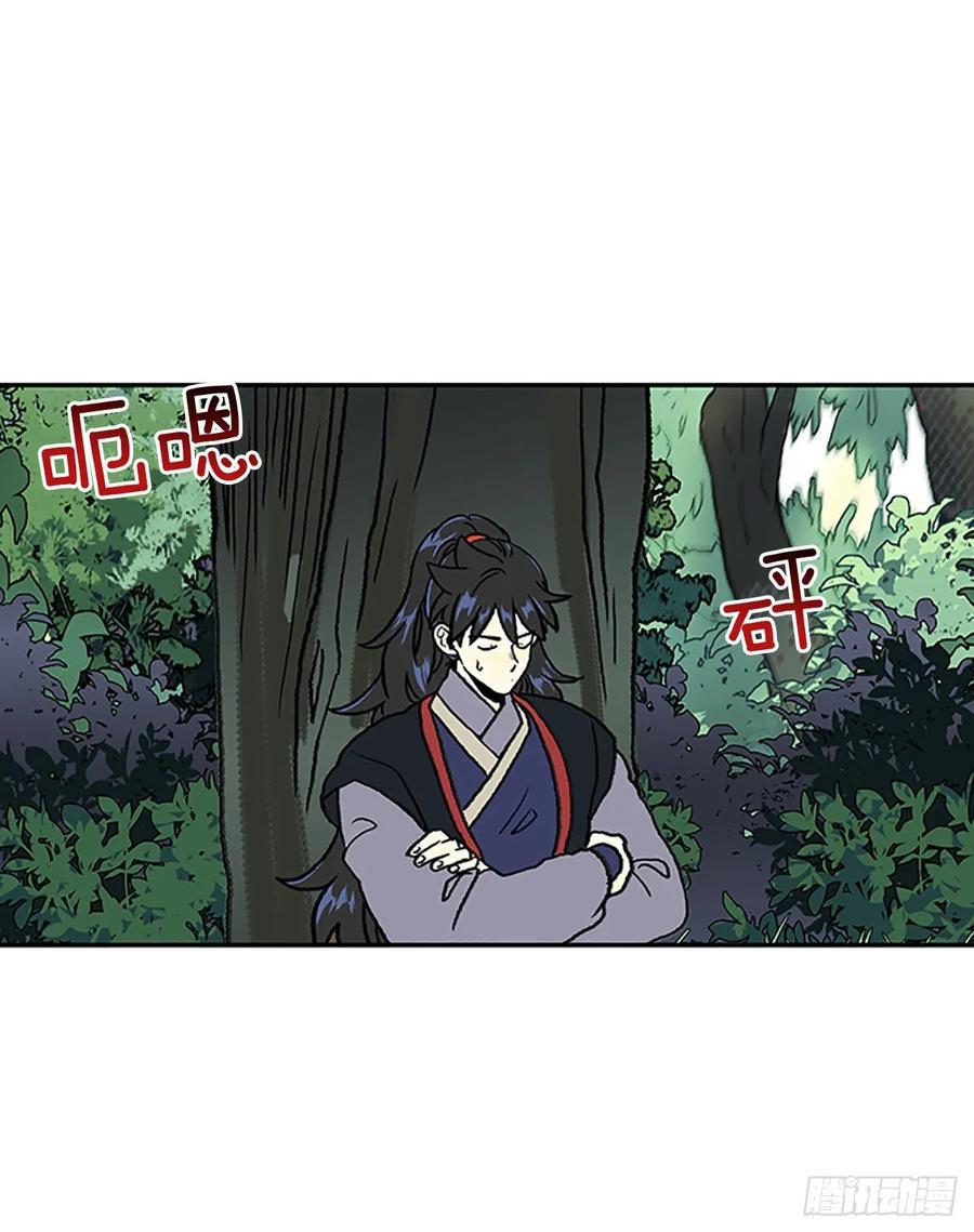 学士再生韩漫全集-目的无删减无遮挡章节图片 