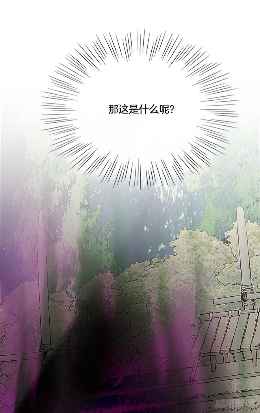 学士再生韩漫全集-情报 2无删减无遮挡章节图片 