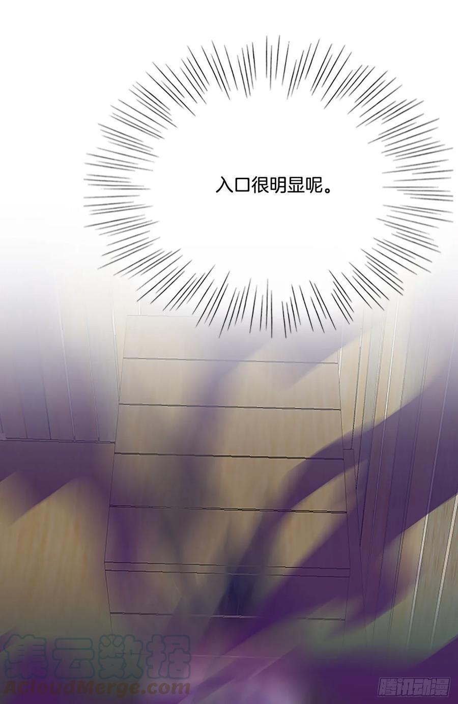 学士再生韩漫全集-妖气无删减无遮挡章节图片 