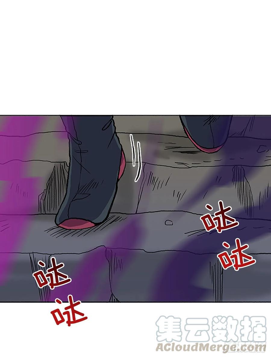 学士再生韩漫全集-妖气无删减无遮挡章节图片 