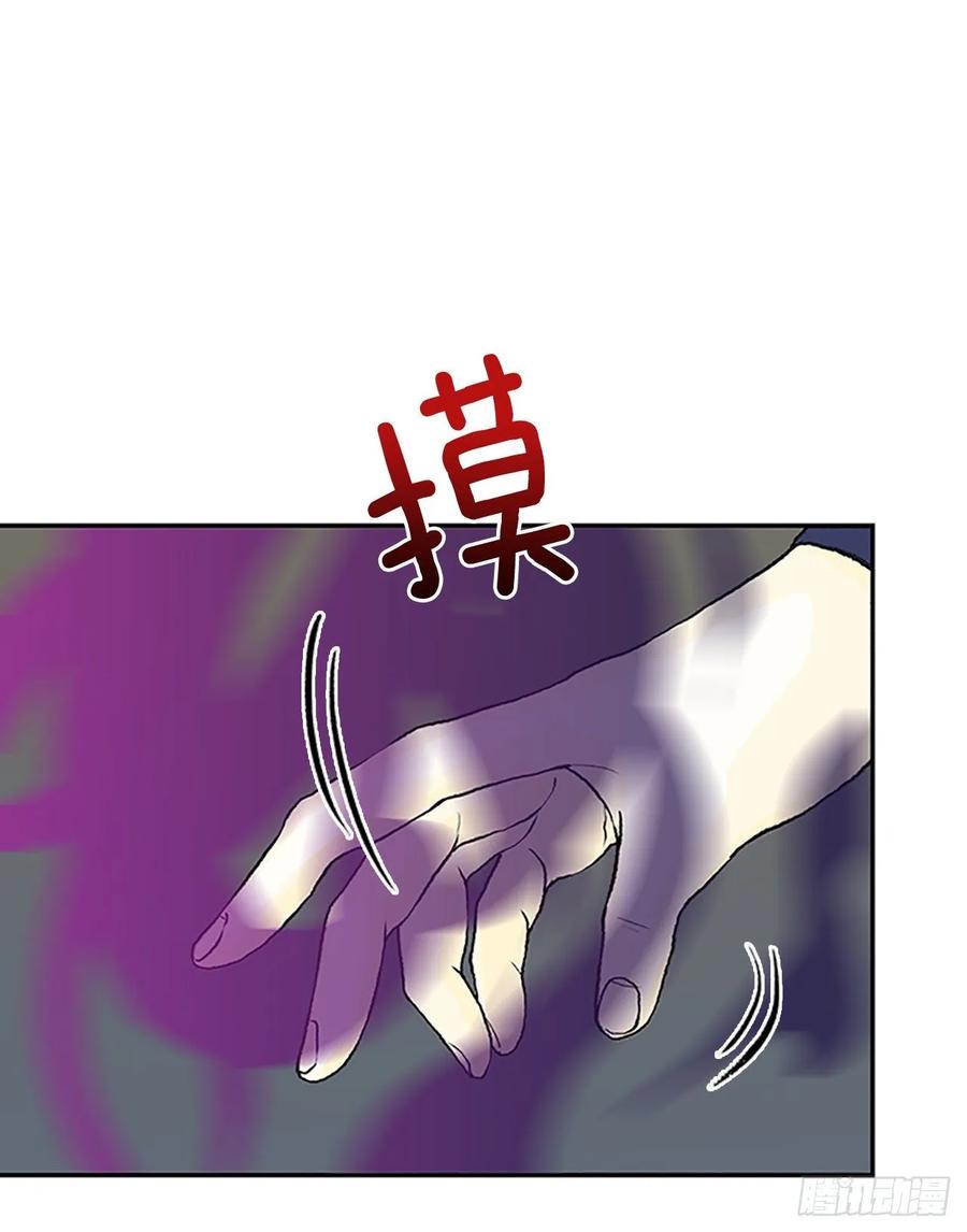 学士再生韩漫全集-妖气无删减无遮挡章节图片 