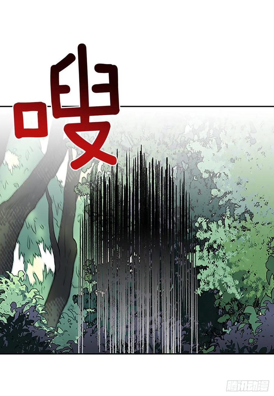 学士再生韩漫全集-妖气无删减无遮挡章节图片 