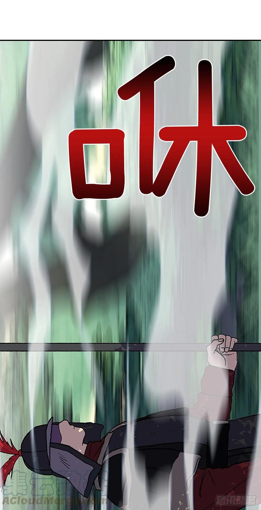 学士再生韩漫全集-妖气无删减无遮挡章节图片 