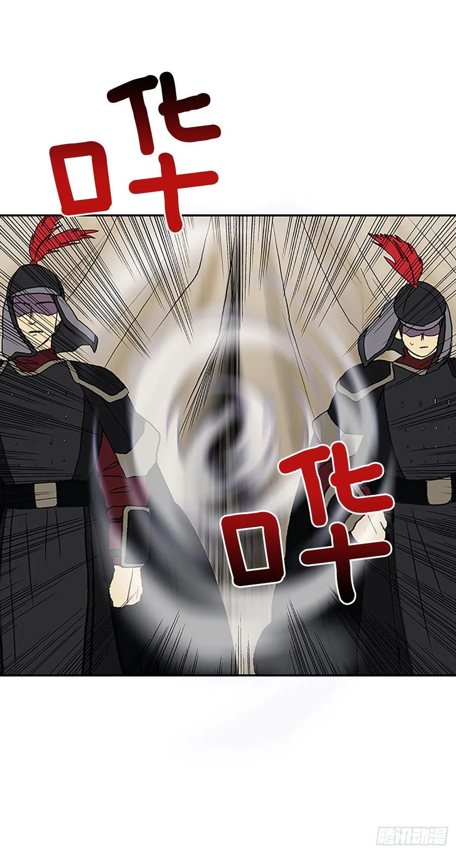 学士再生韩漫全集-妖气无删减无遮挡章节图片 