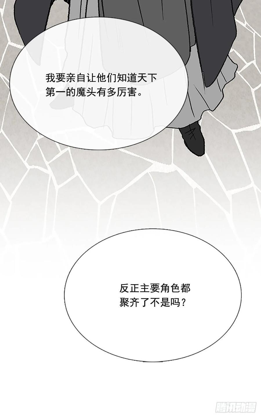 学士再生韩漫全集-高手 2无删减无遮挡章节图片 