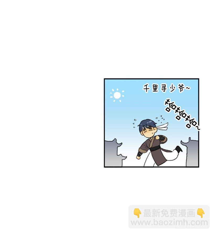 学士再生韩漫全集-保密无删减无遮挡章节图片 