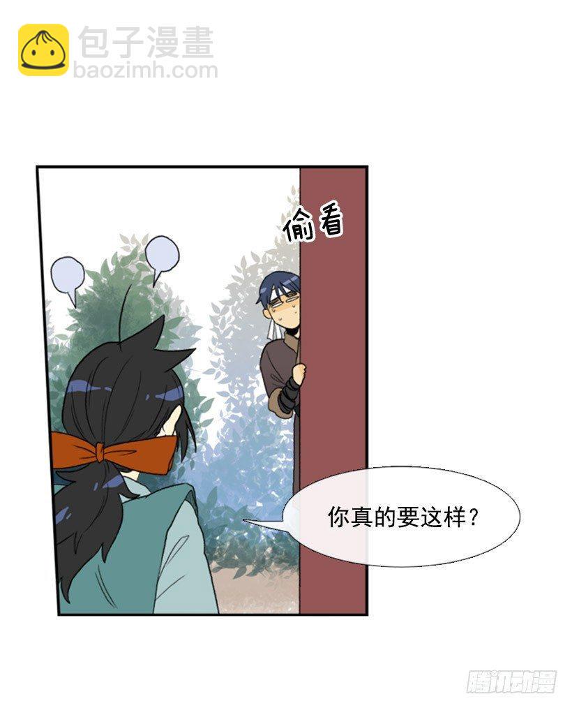 学士再生韩漫全集-保密无删减无遮挡章节图片 