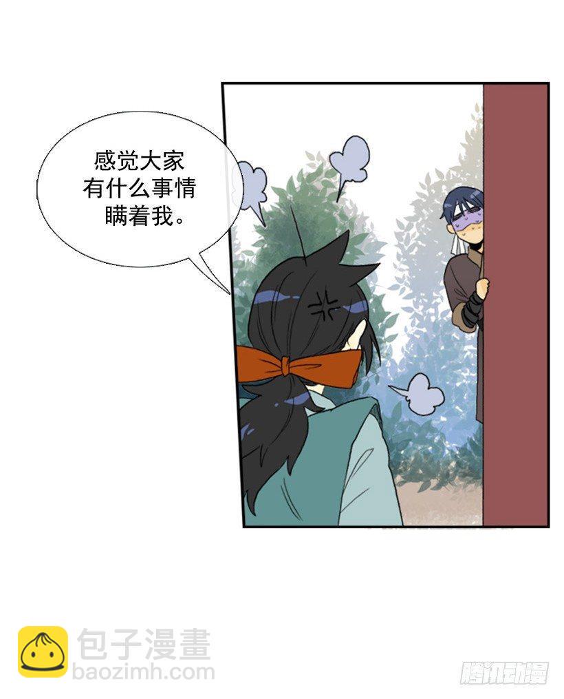 学士再生韩漫全集-保密无删减无遮挡章节图片 