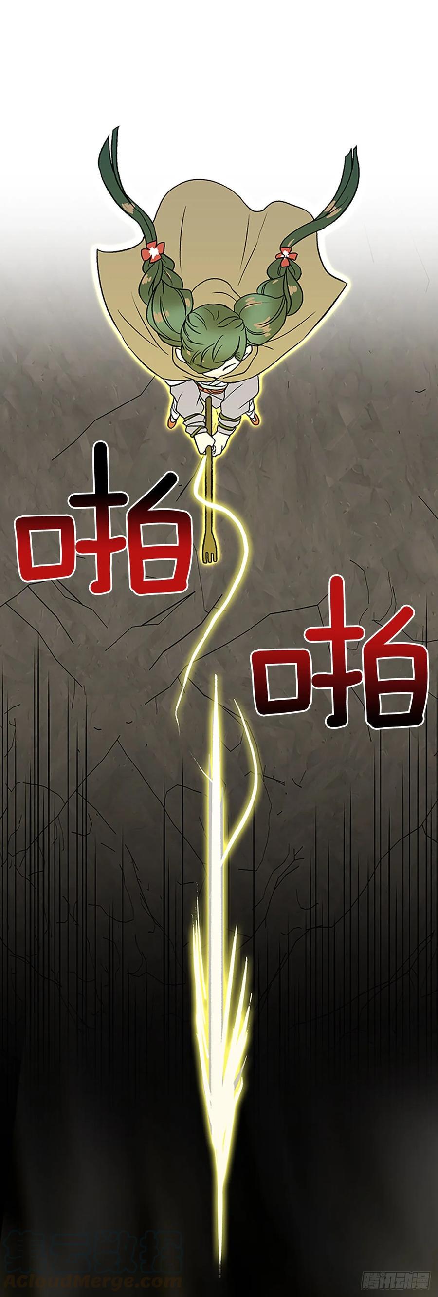 学士再生韩漫全集-献祭无删减无遮挡章节图片 