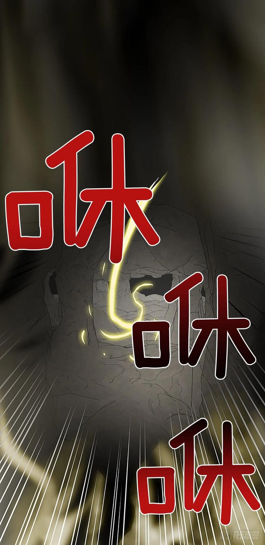 学士再生韩漫全集-献祭无删减无遮挡章节图片 