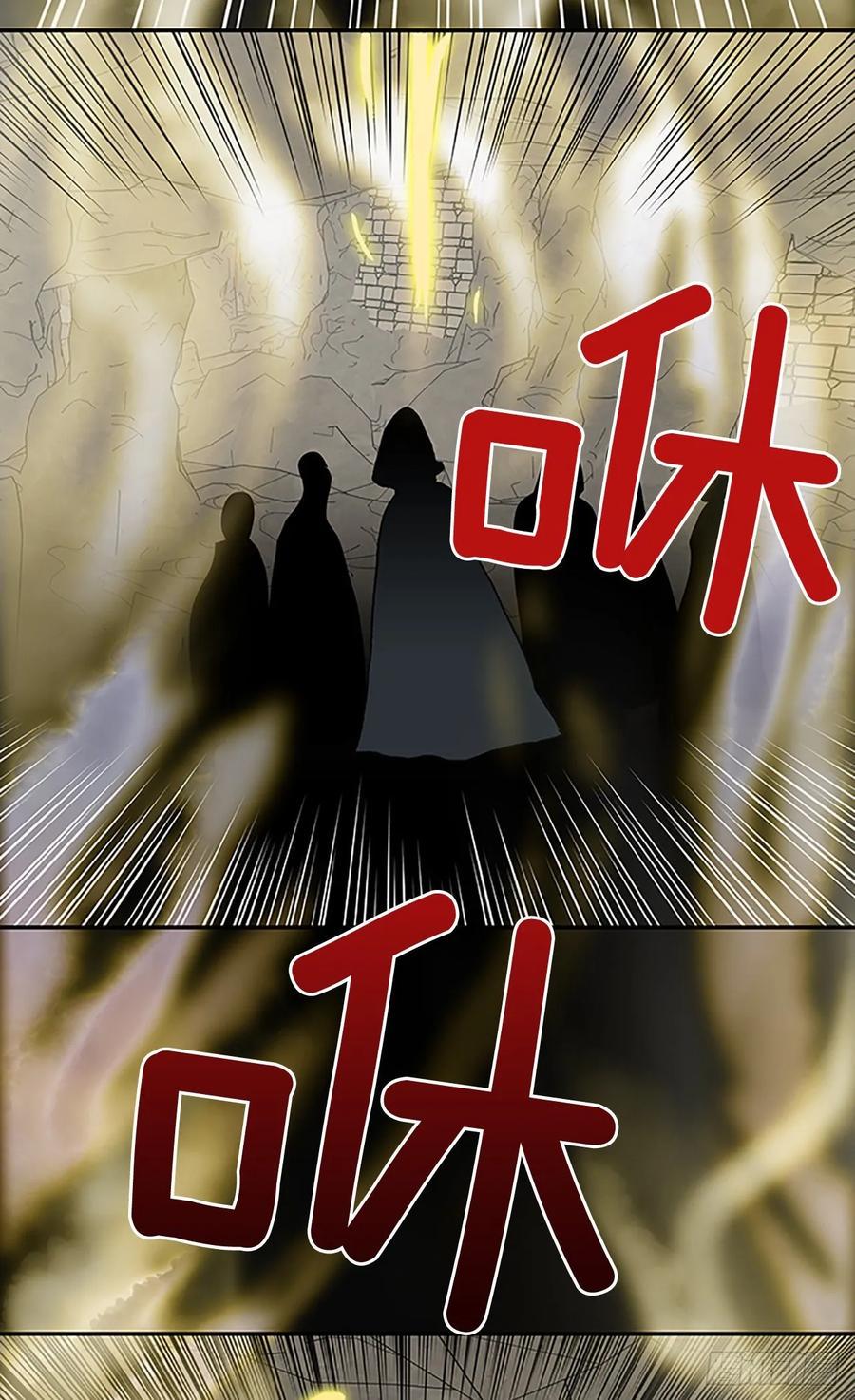 学士再生韩漫全集-献祭无删减无遮挡章节图片 