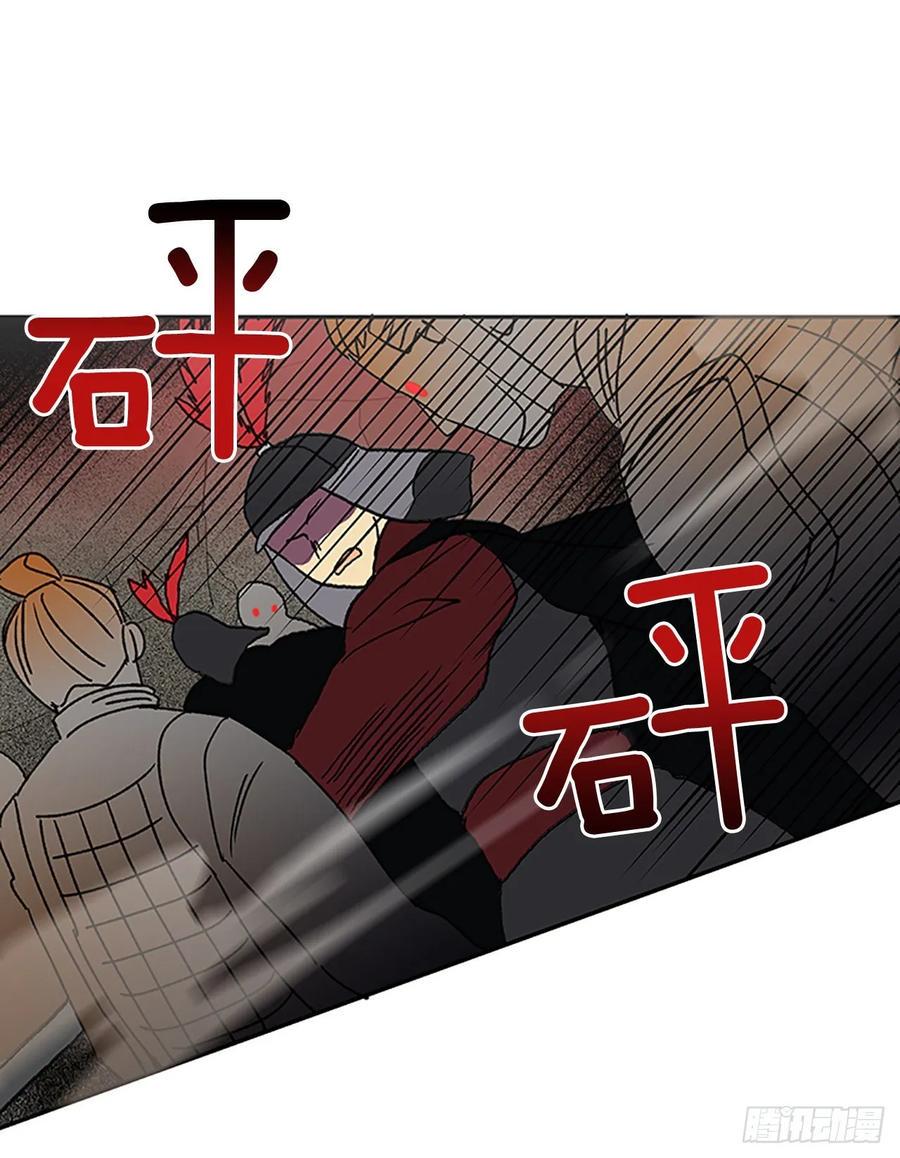 学士再生韩漫全集-献祭无删减无遮挡章节图片 