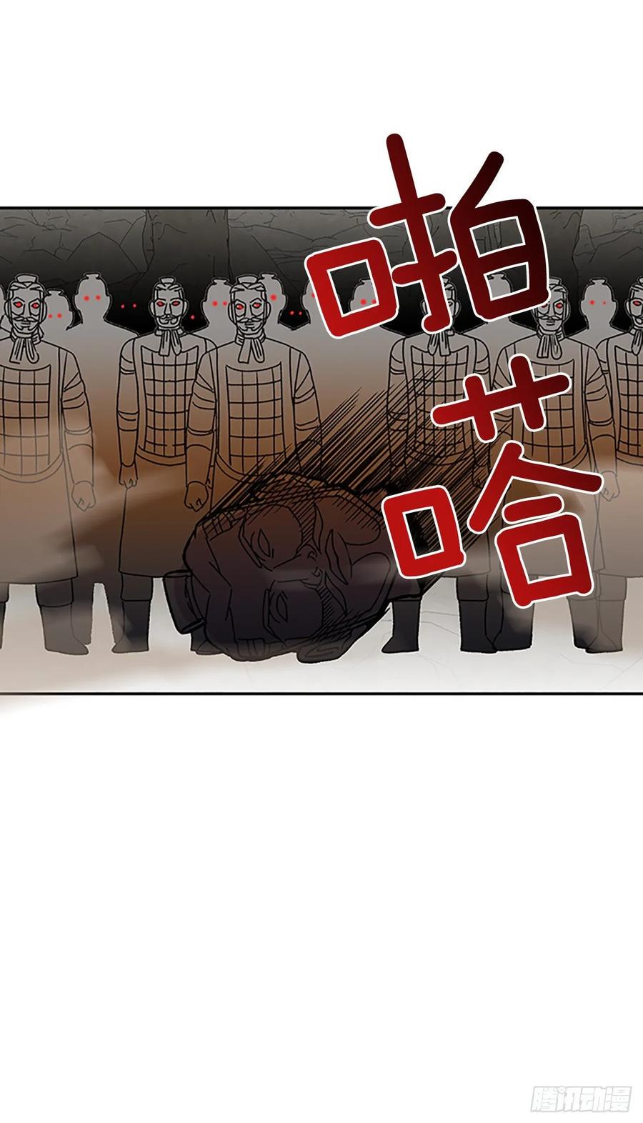 学士再生韩漫全集-献祭无删减无遮挡章节图片 